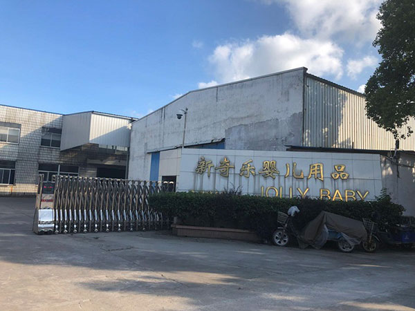 太倉(cāng)新奇樂(lè)玩具有限公司