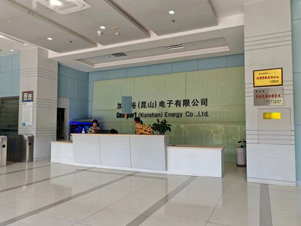 祝賀加X(jué)裕（昆山）電子有限公司通過(guò)RBA驗(yàn)廠(chǎng)！